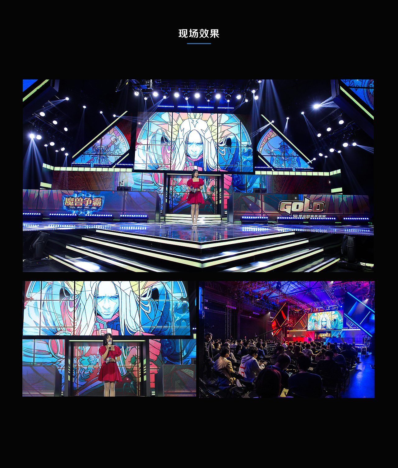 魔兽争霸黄金联赛项目总结