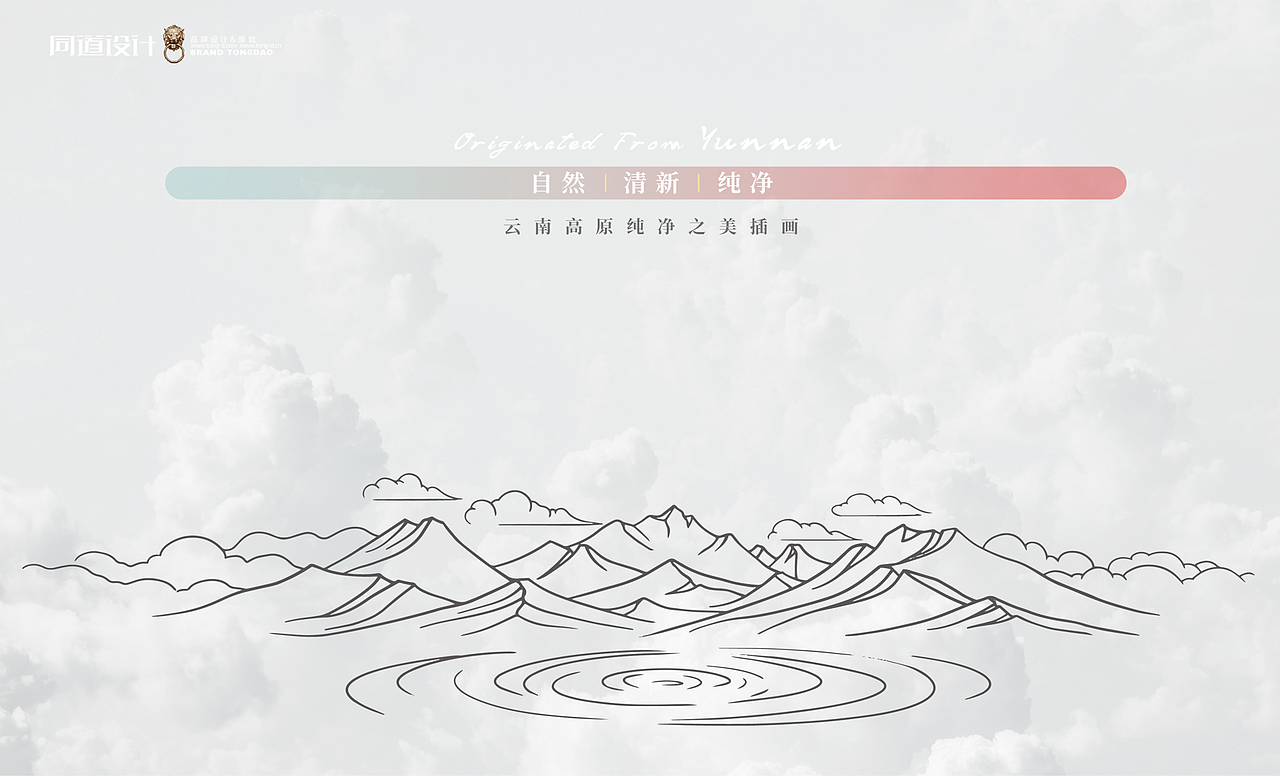 温柔如水 健康如初|菁爽妇科凝胶包装策划×同道设计（图ZMjcxNDY4Njgw） - 包装 - 站酷设计师同道设计SONG原创素材 - 站酷ZCOOL