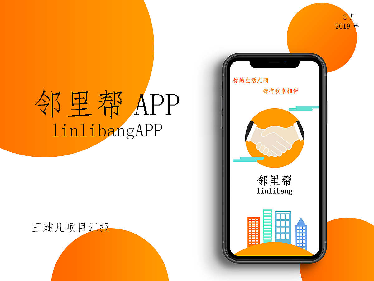 作品集（圖ZMTYzNzU2ODY0） - APP界面 - 站酷設(shè)計師菜中菜種菜原創(chuàng)素材 - 站酷ZCOOL