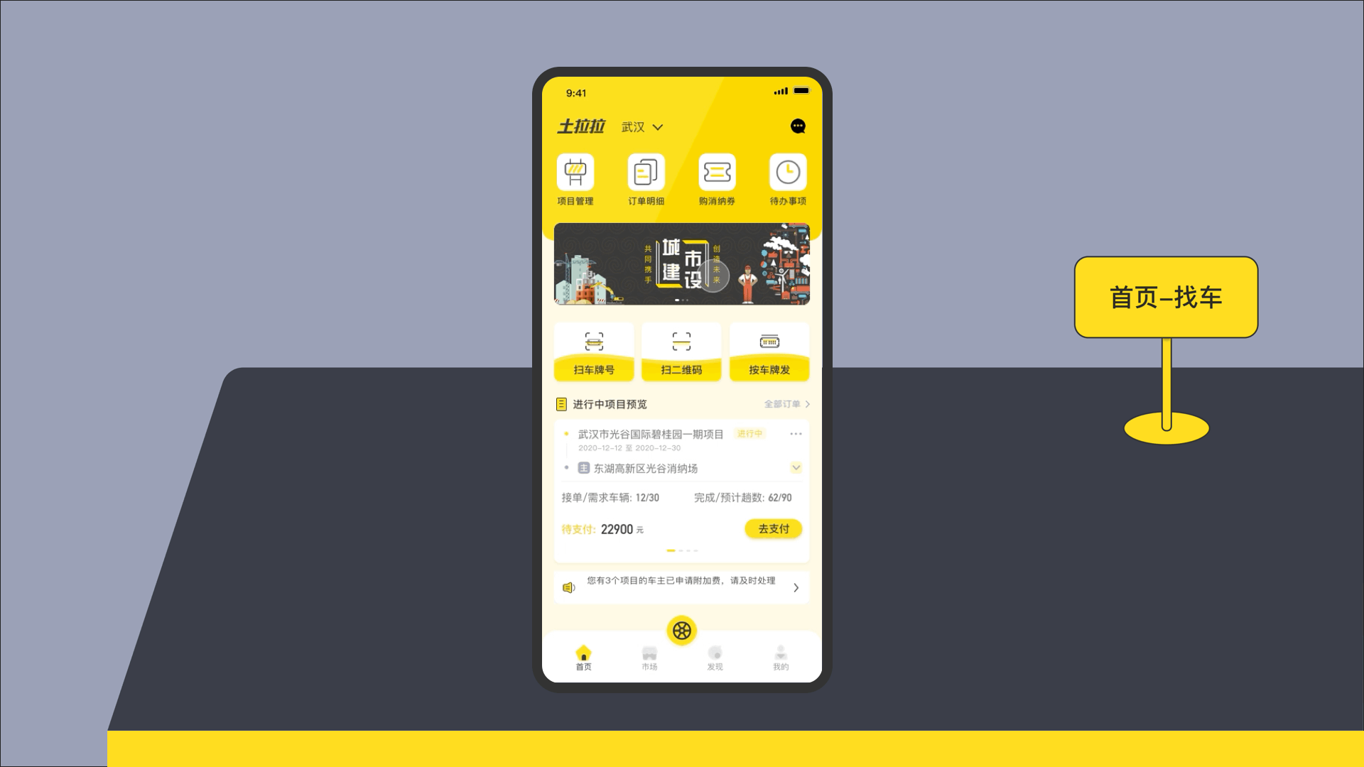 土拉拉v3.0改版(图ZMjM0NzM2MDEy) - APP界面 - 站酷设计师Sibo_Huang原创素材 - 站酷ZCOOL