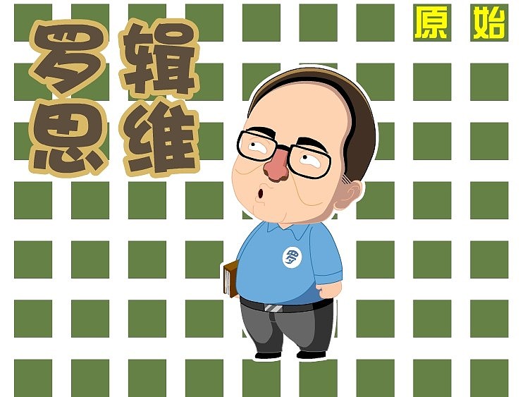 卡通Q版角色（图ZMTcxMjQ4MTI=） - 其他动漫 - 站酷设计师AI动画蛋叔原创素材 - 站酷ZCOOL