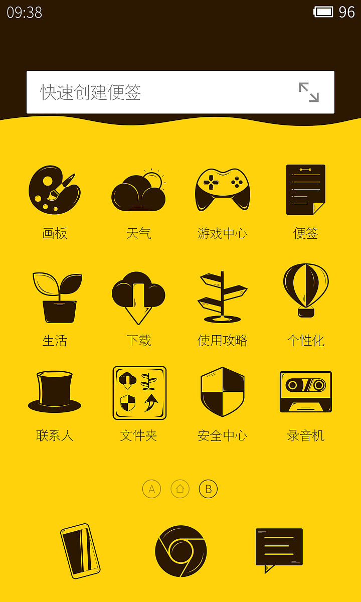 Shadow（图ZMzMyMTg2MDg=） - 主题/皮肤 - 站酷设计师风衣纤原创素材 - 站酷ZCOOL