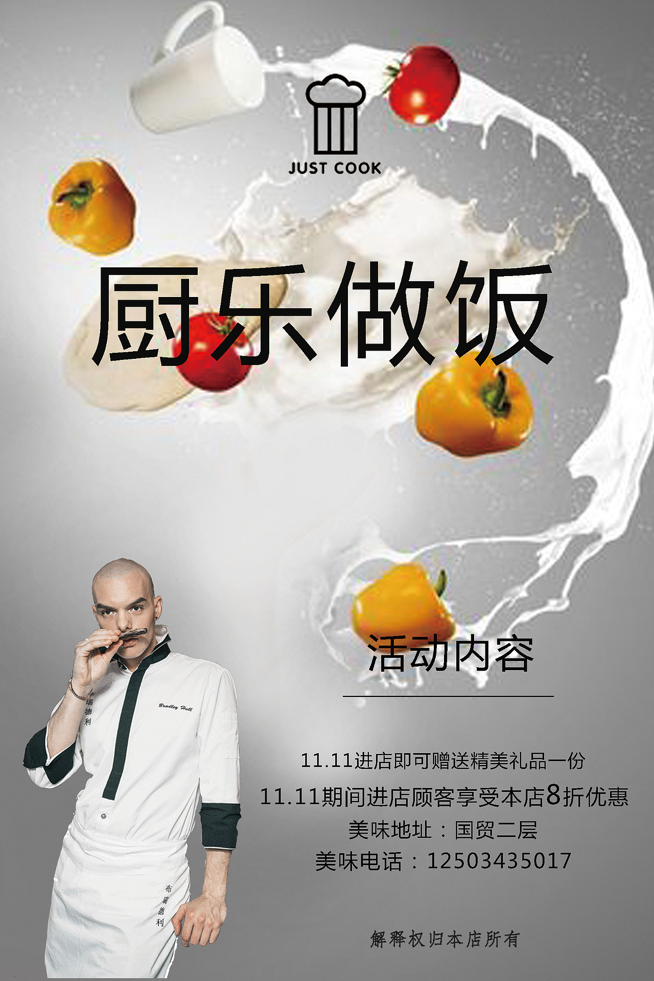 护理和厨房（图ZMTA5MzA1MTg0） - 海报 - 站酷设计师Z48674458原创素材 - 站酷ZCOOL