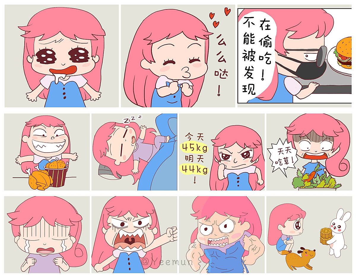 卡通包包设计图__其他_动漫动画_设计图库_昵图网nipic.com