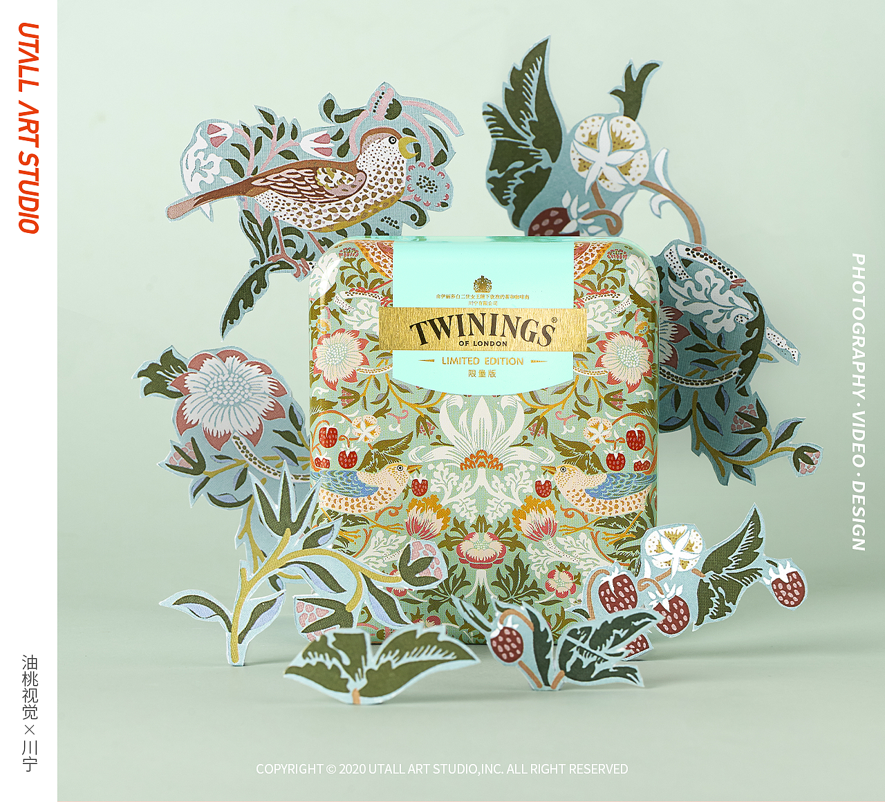TWININGS川宁 X UTALL ART（图ZMjE5MTk0OTU2） - 产品摄影 - 站酷设计师须弥山小戒子原创素材 - 站酷ZCOOL