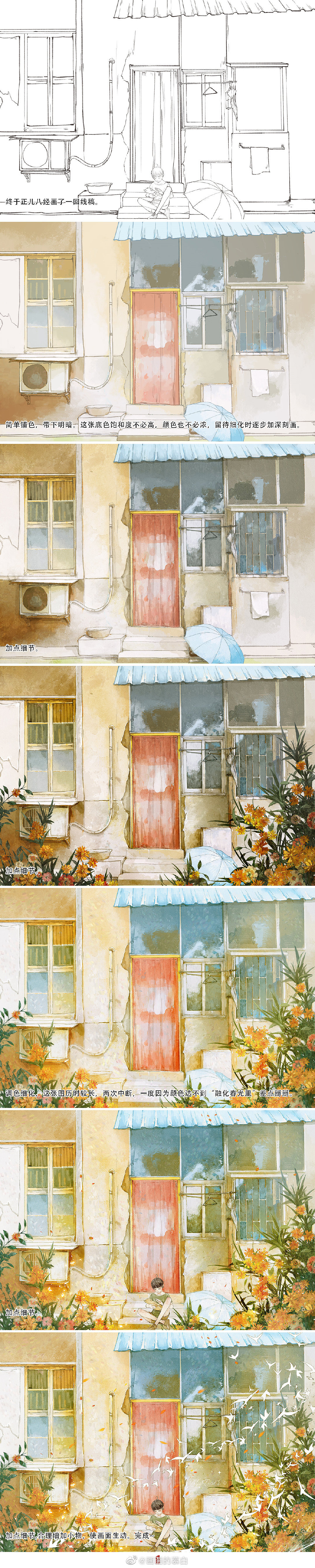 【含绘画过程】相伴的日子（图ZMjI5MjYxNjcy） - 艺术插画 - 站酷设计师慕白__原创素材 - 站酷ZCOOL