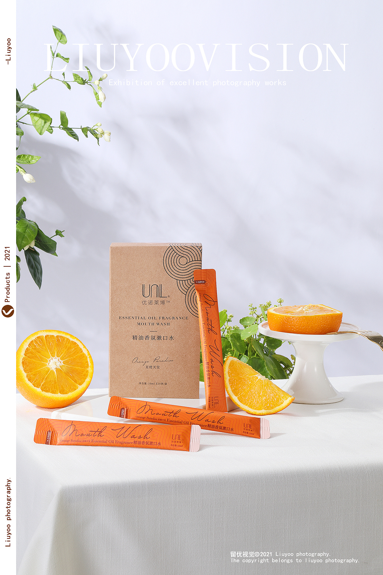 化妆品拍摄 | 护肤产品 | 电商摄影 ✖ LIUYOOVISION（图ZMjYyNzQwOTM2） - 产品摄影 - 站酷设计师陈悠原创素材 - 站酷ZCOOL