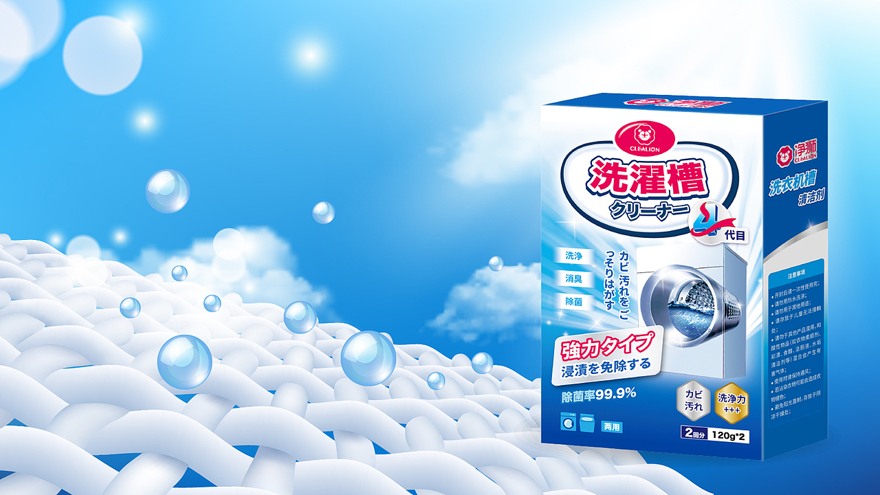 净狮品牌包装设计（图ZMjczNTcwMjEy） - 品牌 - 站酷设计师绝世的容颜原创素材 - 站酷ZCOOL