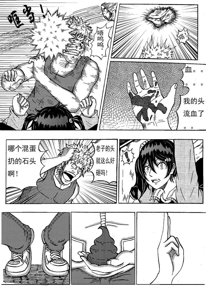 《第二十个诞生日》(黑历史)