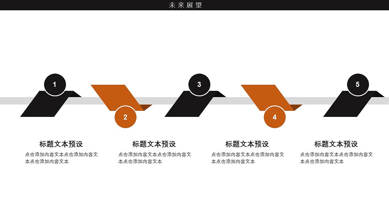 清新实用简约商务个人简历求职竞聘PPT模板