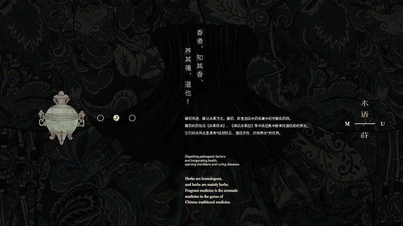 《木语莳》生活品牌设计 · 不闻（图ZMjEyNjY2ODY4） - 品牌 - 站酷设计师你好大海品牌设计原创素材 - 站酷ZCOOL