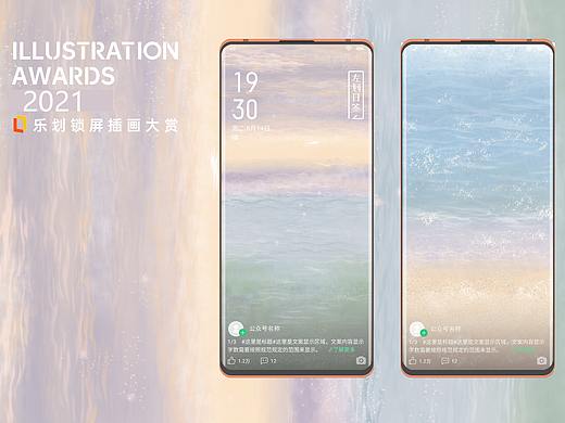 有心无痕，海天之间