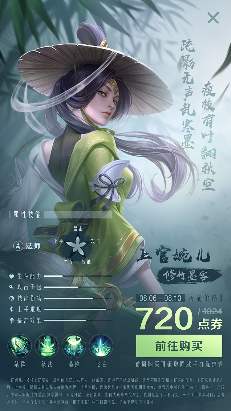 平面排版练习（竖版）（图ZMjY5NTcyOTIw） - 游戏UI - 站酷设计师涂山晓原创素材 - 站酷ZCOOL