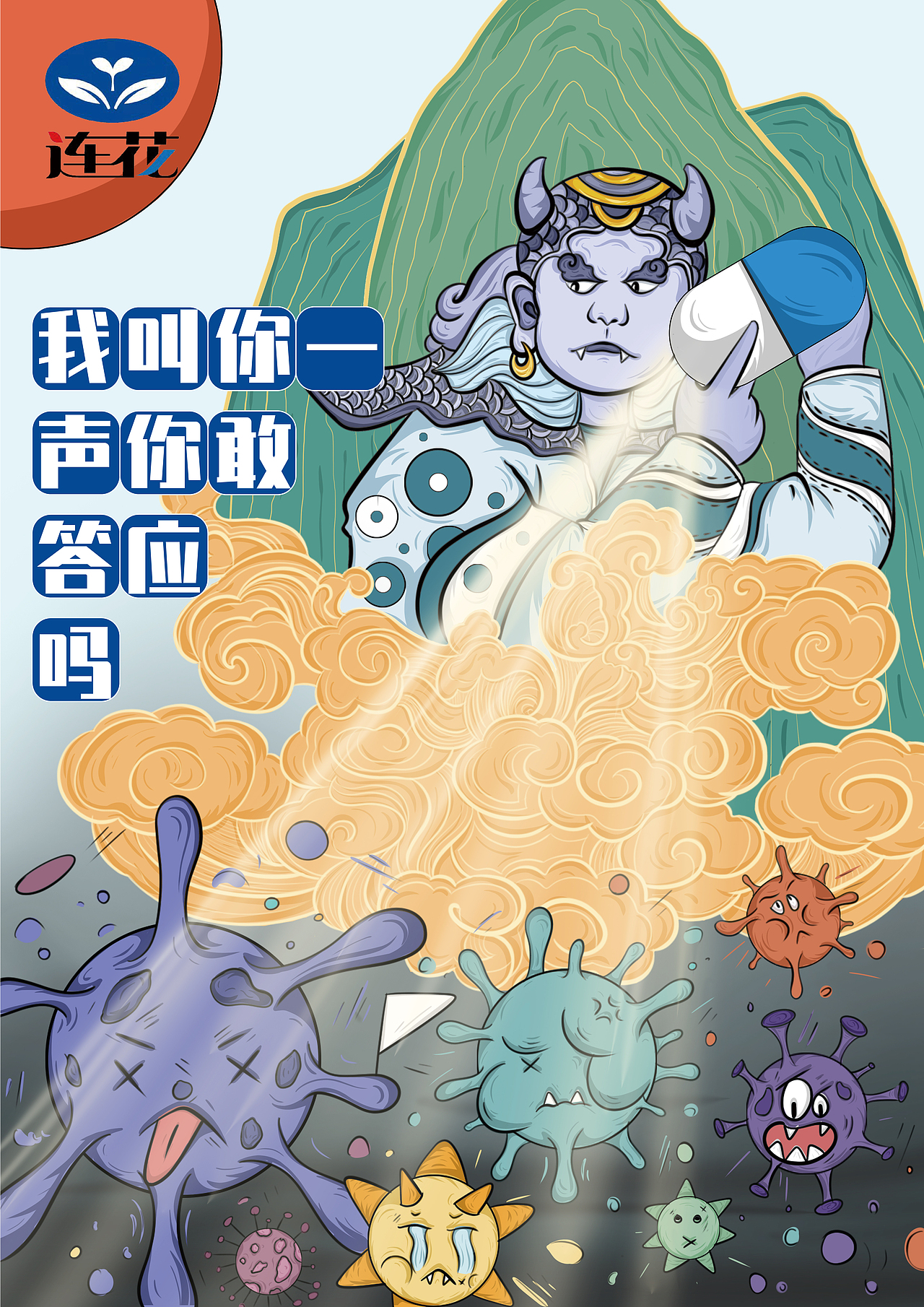 “花游记”（图ZMjg2NDkxNjI4） - 海报 - 站酷设计师嗨嗨嗨嗨皮牛原创素材 - 站酷ZCOOL