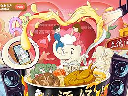 白象汤好喝-好汤的秘密