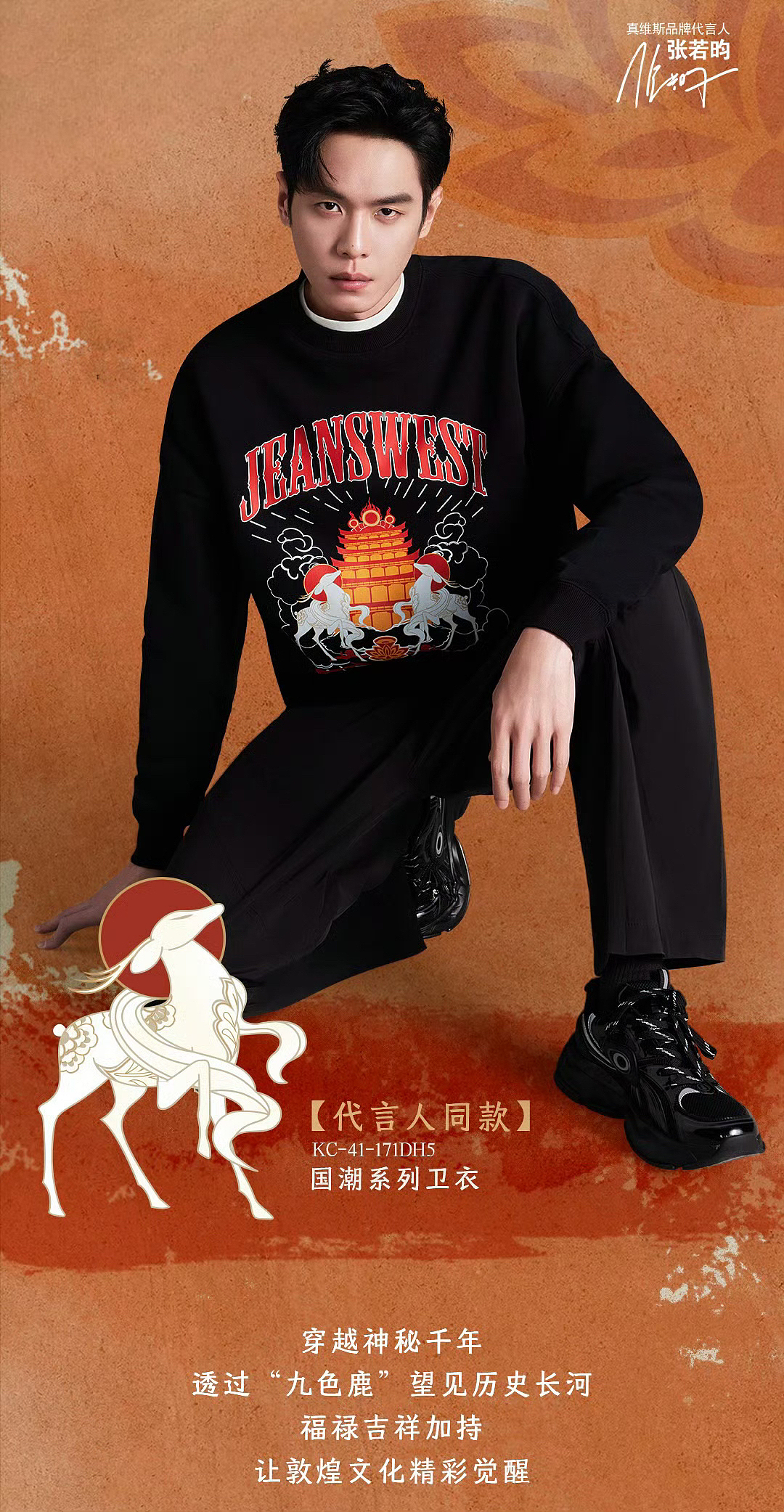 张若昀 人物修图（图ZMzcwNzM4NDgw） - 修图/后期 - 站酷设计师修图师宋圆圆原创素材 - 站酷ZCOOL
