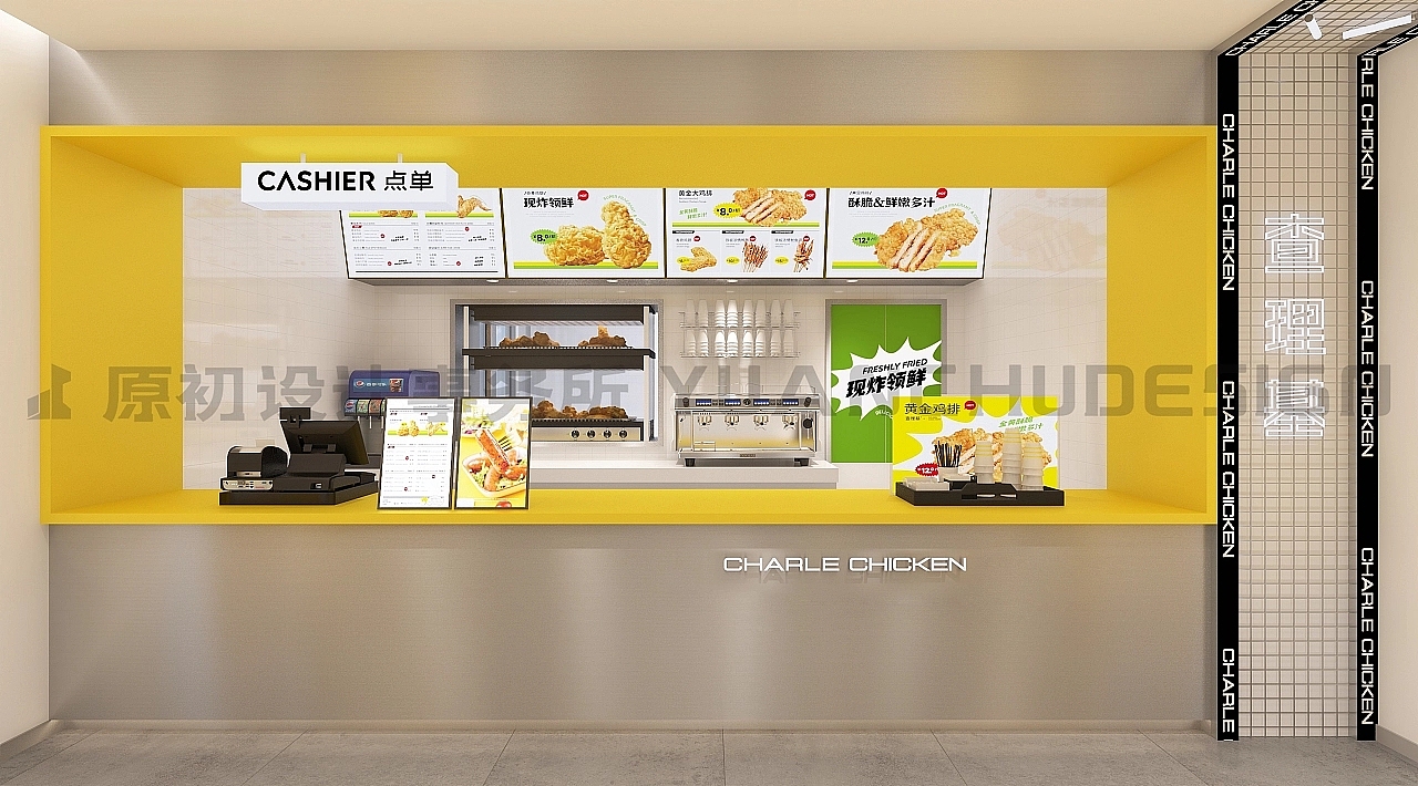 厦门 店面装修室内空间餐厅设计 炸鸡汉堡店