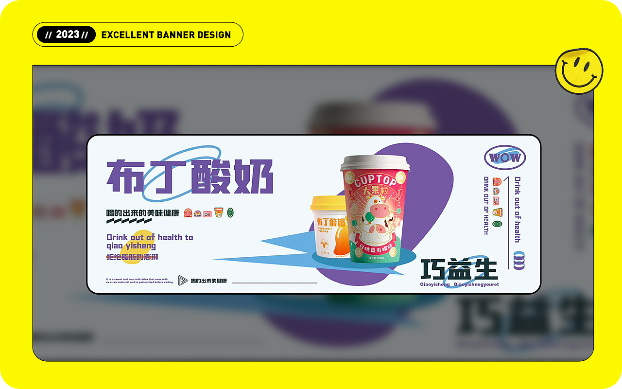 近期学生Banner设计作品汇总（图ZMzQxNTU1NTgw） - 运营设计 - 站酷设计师精英荟教育原创素材 - 站酷ZCOOL