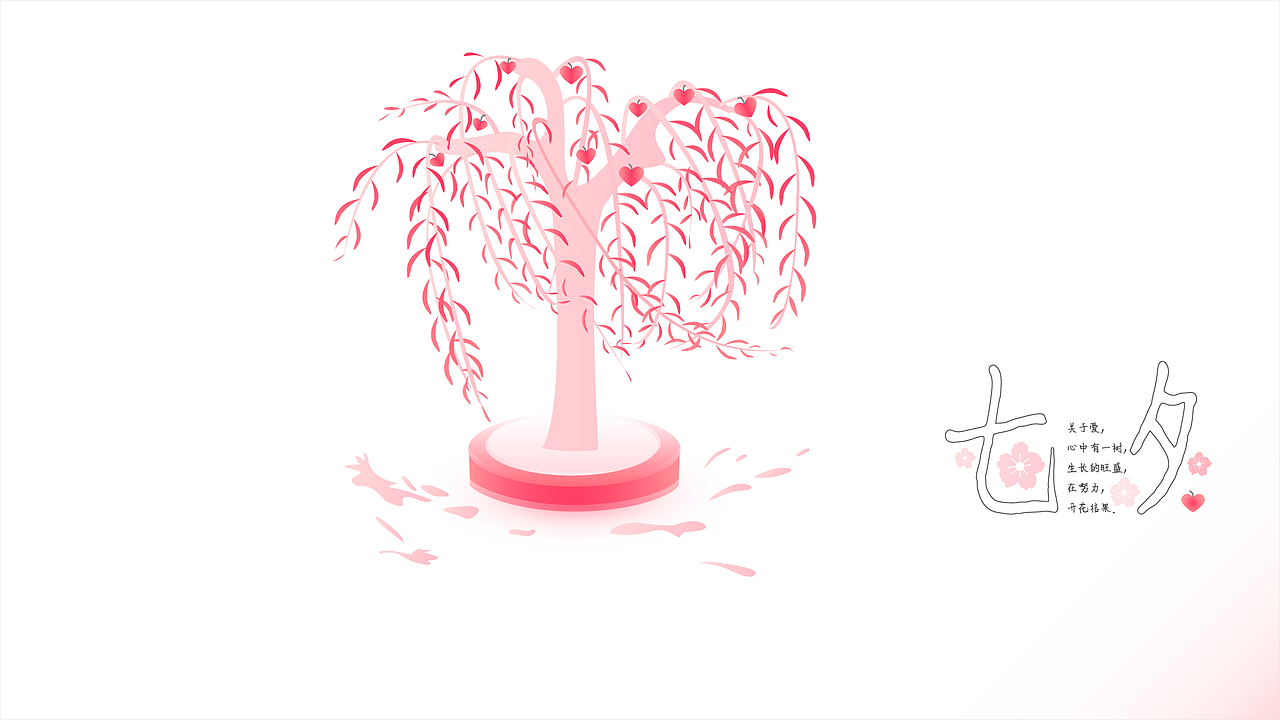 七夕随想（图ZODk4MzcxMzY=） - 艺术插画 - 站酷设计师赵桃子原创素材 - 站酷ZCOOL