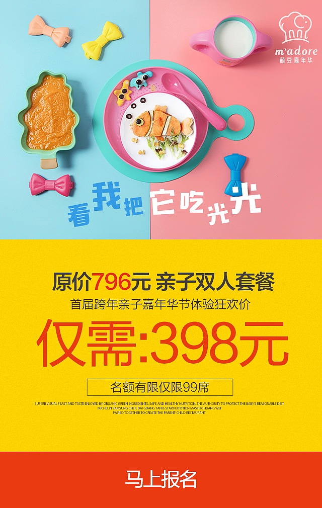 上海亲子餐厅摄影 美食摄影小人国微缩摄影杭州摄影（图ZMTAxMjcwMDY4） - 产品摄影 - 站酷设计师美食摄影师陈燕飞原创素材 - 站酷ZCOOL