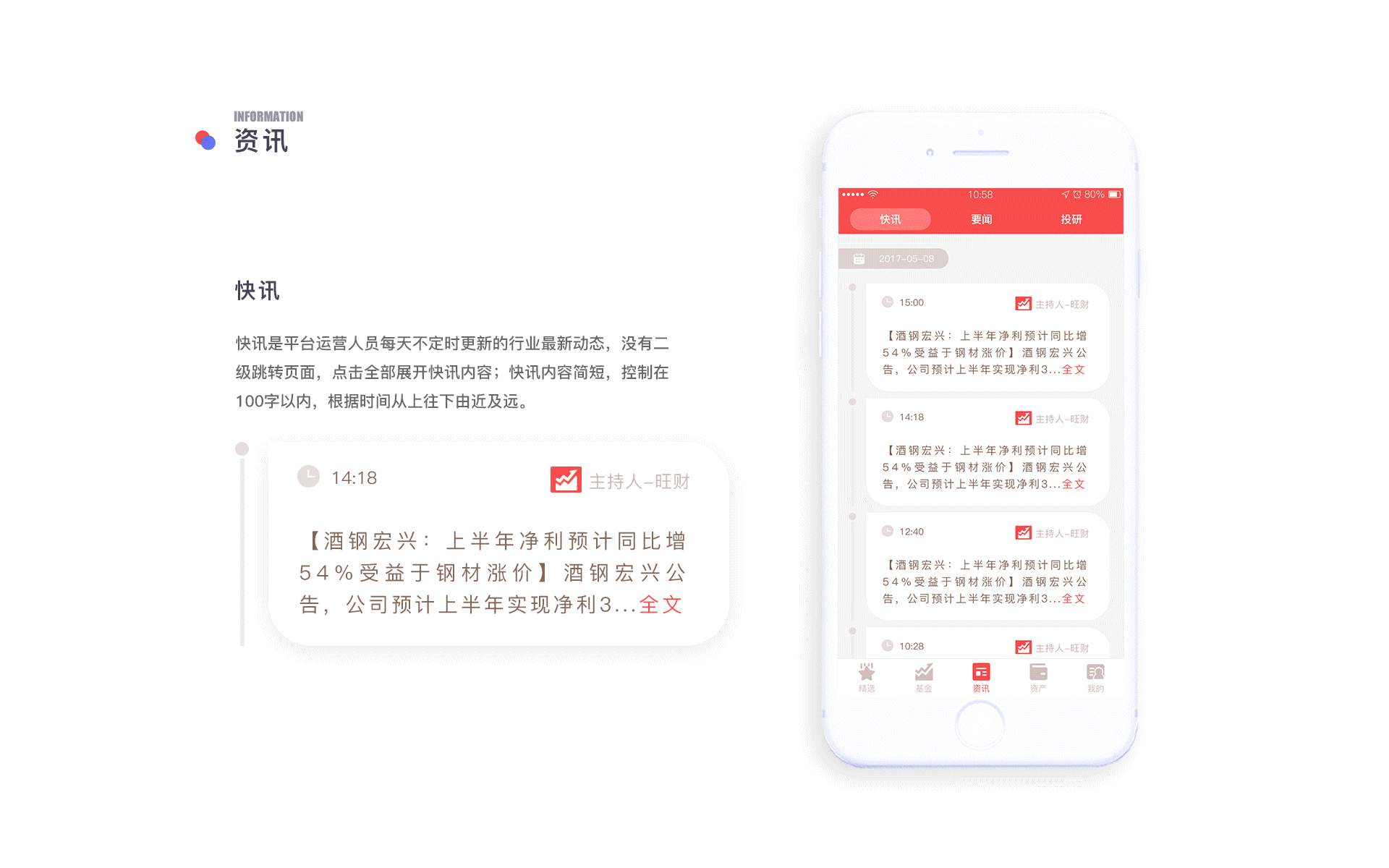 2017年度UI设计整理汇总(图ZMTg5MzE3NjQw) - APP界面 - 站酷设计师火土Art原创素材 - 站酷ZCOOL