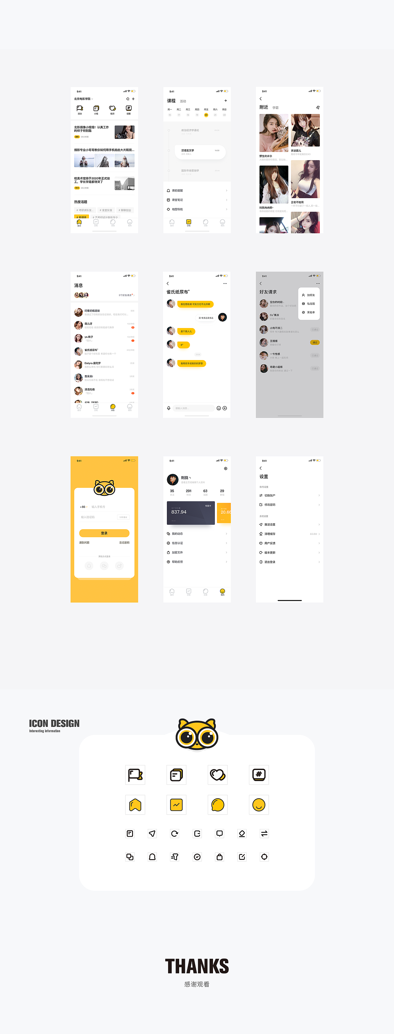 19年作品合集-iLuye