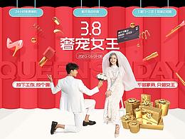 婚纱详情页