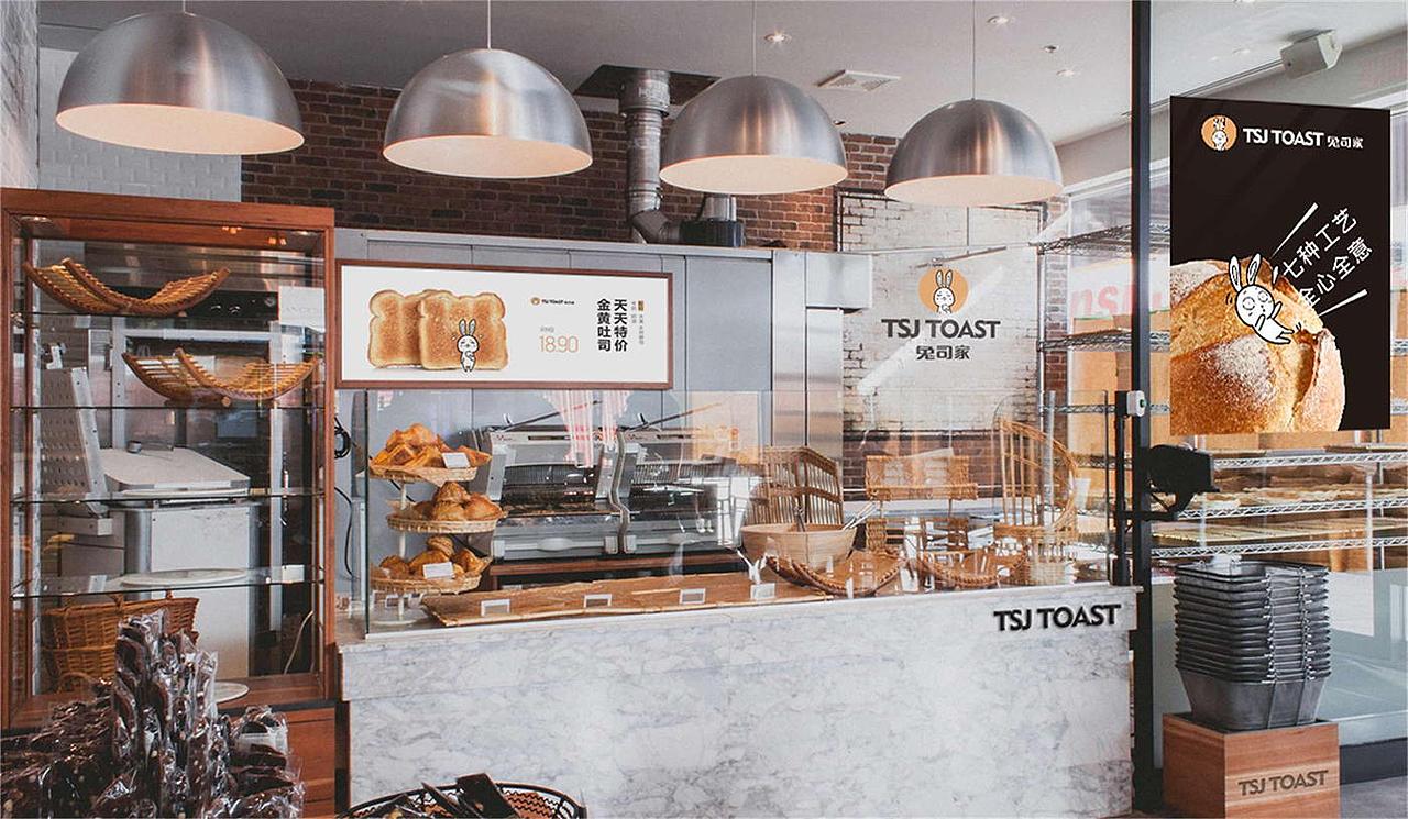 兔司家品牌全案设计