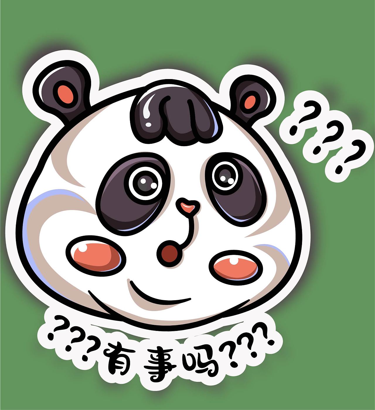 笨笨熊表情包|插画|商业插画|司令大人1 - 原创作品 - 站酷 (zcool)