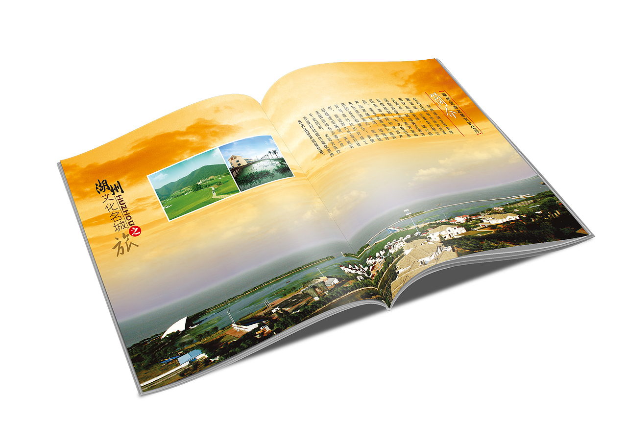 画册（图ZNTI5MjA3NDA=） - 书籍/画册 - 站酷设计师卓越梦想点缀世界原创素材 - 站酷ZCOOL