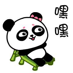 37熊猫㲺㲺（图ZMTI5MzAxMDU2） - 网络表情 - 站酷设计师37NOT原创素材 - 站酷ZCOOL