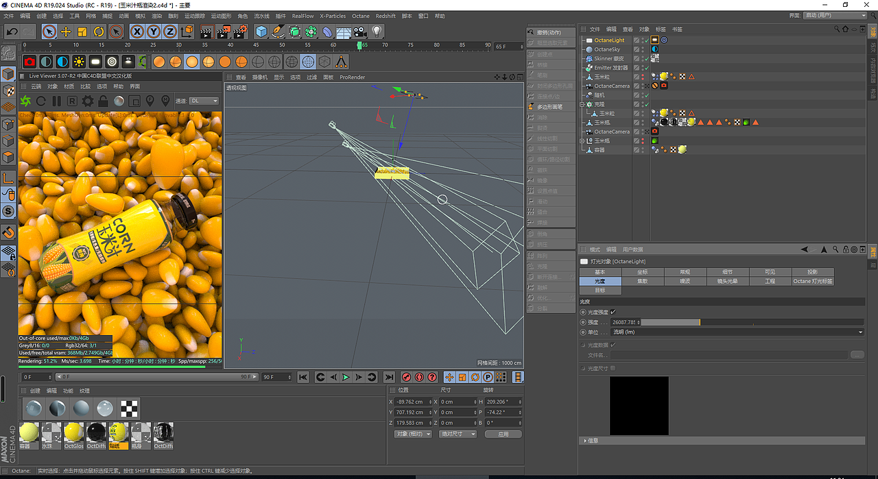 c4d 建模渲染练习（图ZMTczMzQxMTIw） - 电商 - 站酷设计师翠花女神大人原创素材 - 站酷ZCOOL