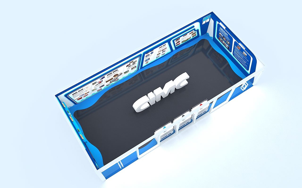 中集展厅钢文化蓝色系