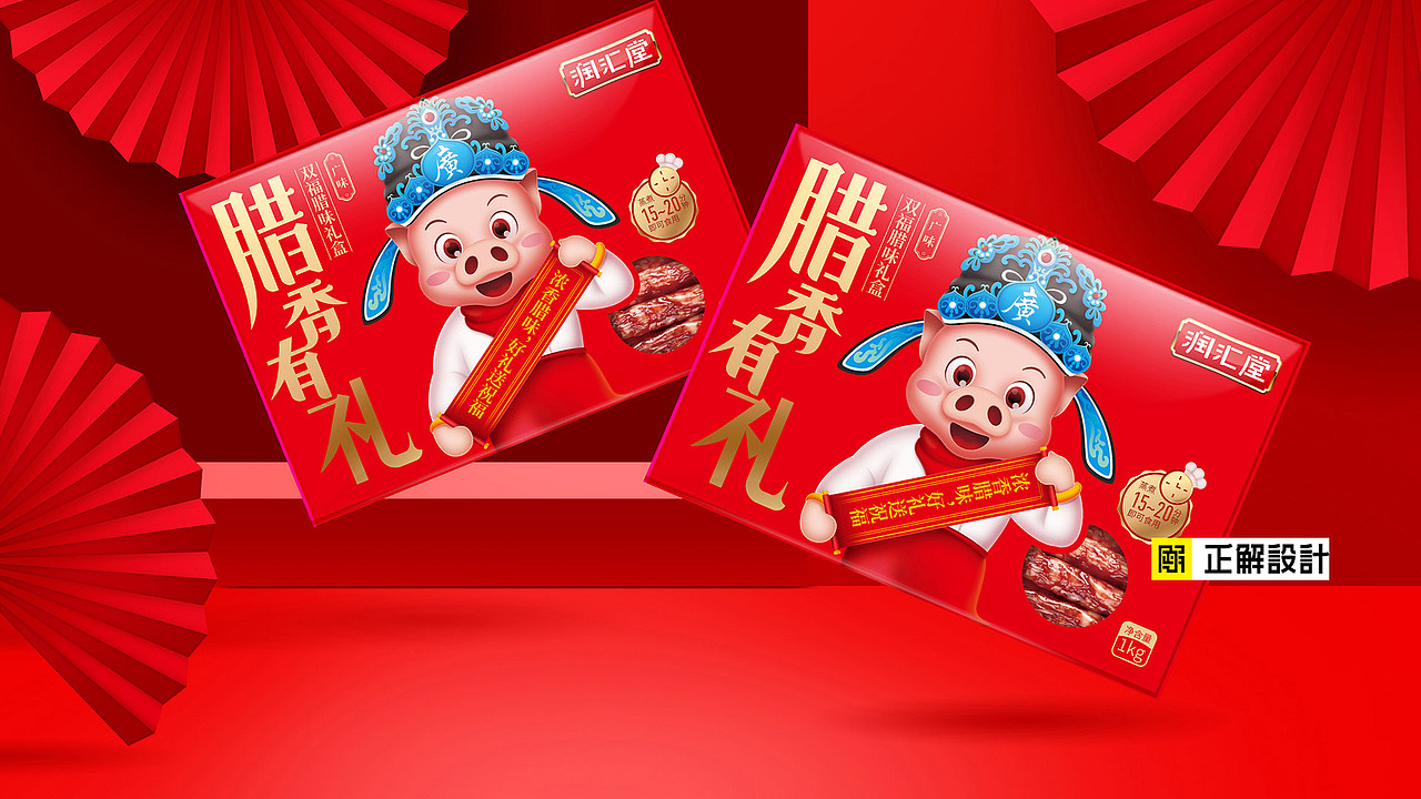 逢年过节送礼大合集,鲁花食品包装设计,礼盒包装设计