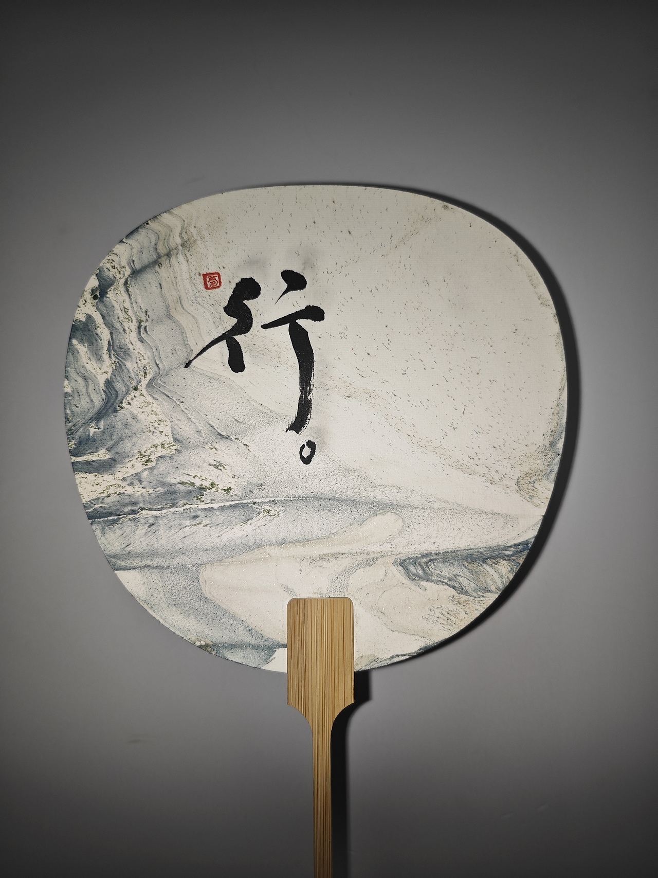 写字拯救这堆丑漆扇