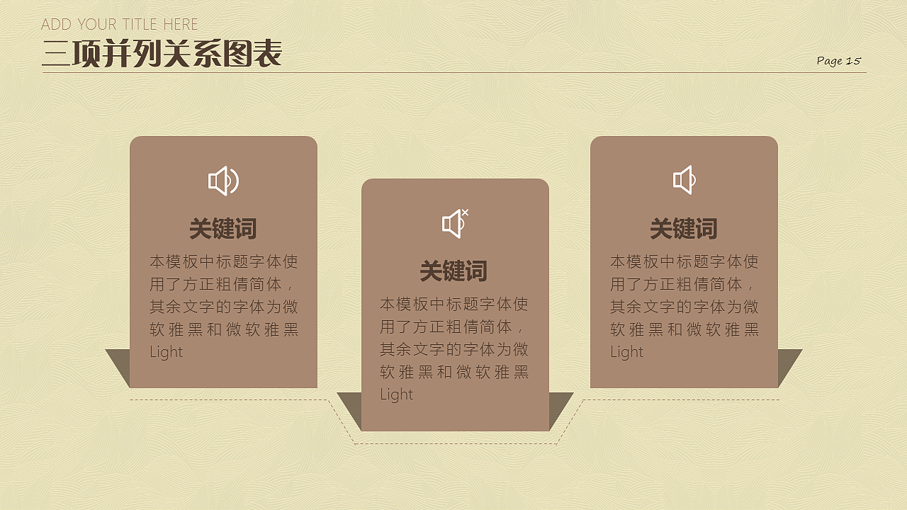 精致实用商务演示PPT模板（图ZNTc2NDk3MDg=） - PPT/Keynote - 站酷设计师李世豪原创素材 - 站酷ZCOOL