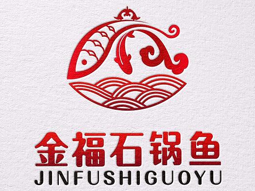 金福石锅鱼主题餐厅logo[已商用]