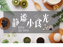 那些年的你也曾顾不上家，只是随便吃顿饭