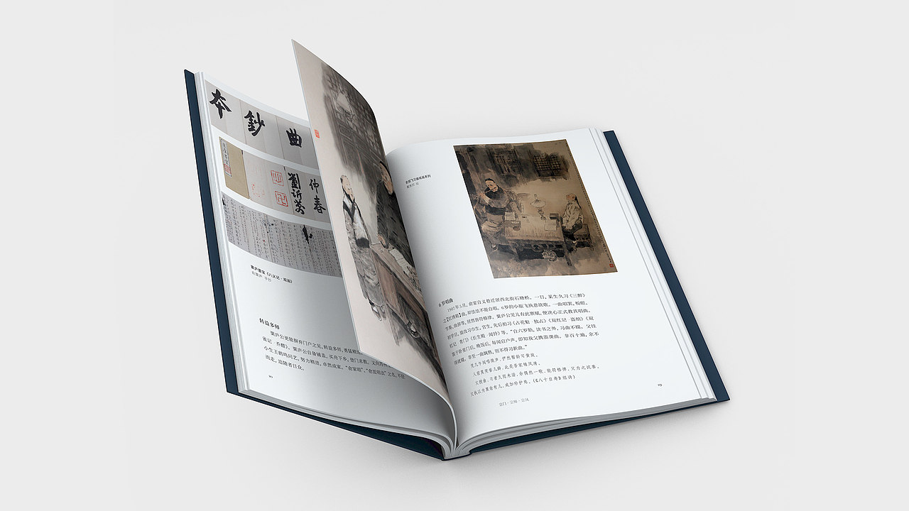 宗门·宗师·宗风：从俞粟庐到俞振飞（图ZMTQwNTgyMjg0） - 书籍/画册 - 站酷设计师何嘉砚原创素材 - 站酷ZCOOL