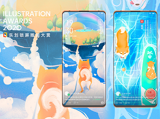 乐划锁屏｜柴犬小七的夏天