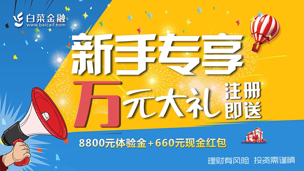 banner（图ZMjMyMzIzNTk2） - 运营设计 - 站酷设计师叁月March原创素材 - 站酷ZCOOL