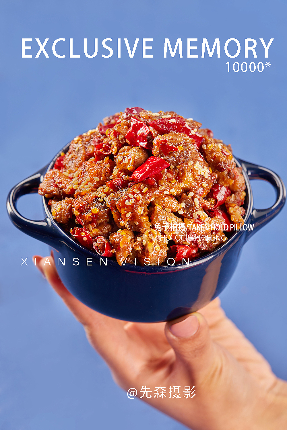 成都美食拍摄 摄影 兔头拍摄兔腿拍摄兔丁拍摄全兔拍摄