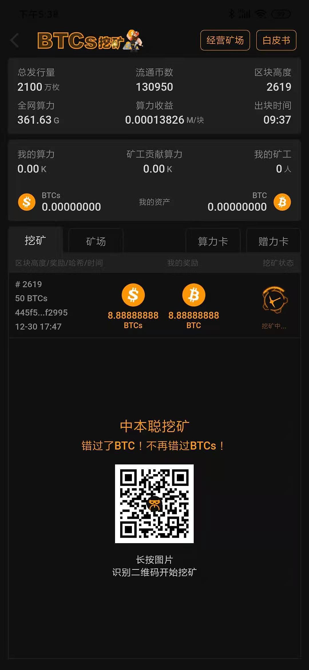 做任务就能赚钱的APP（图ZMjM5OTE2NzAw） - 宣传物料 - 站酷设计师v小野v原创素材 - 站酷ZCOOL