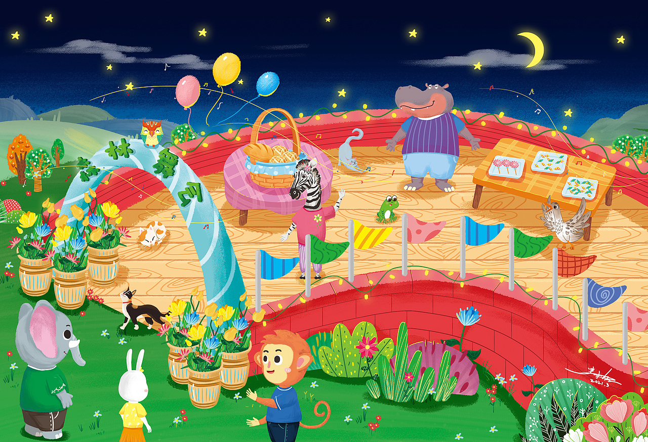 整理一波这几个月摸得鱼儿~