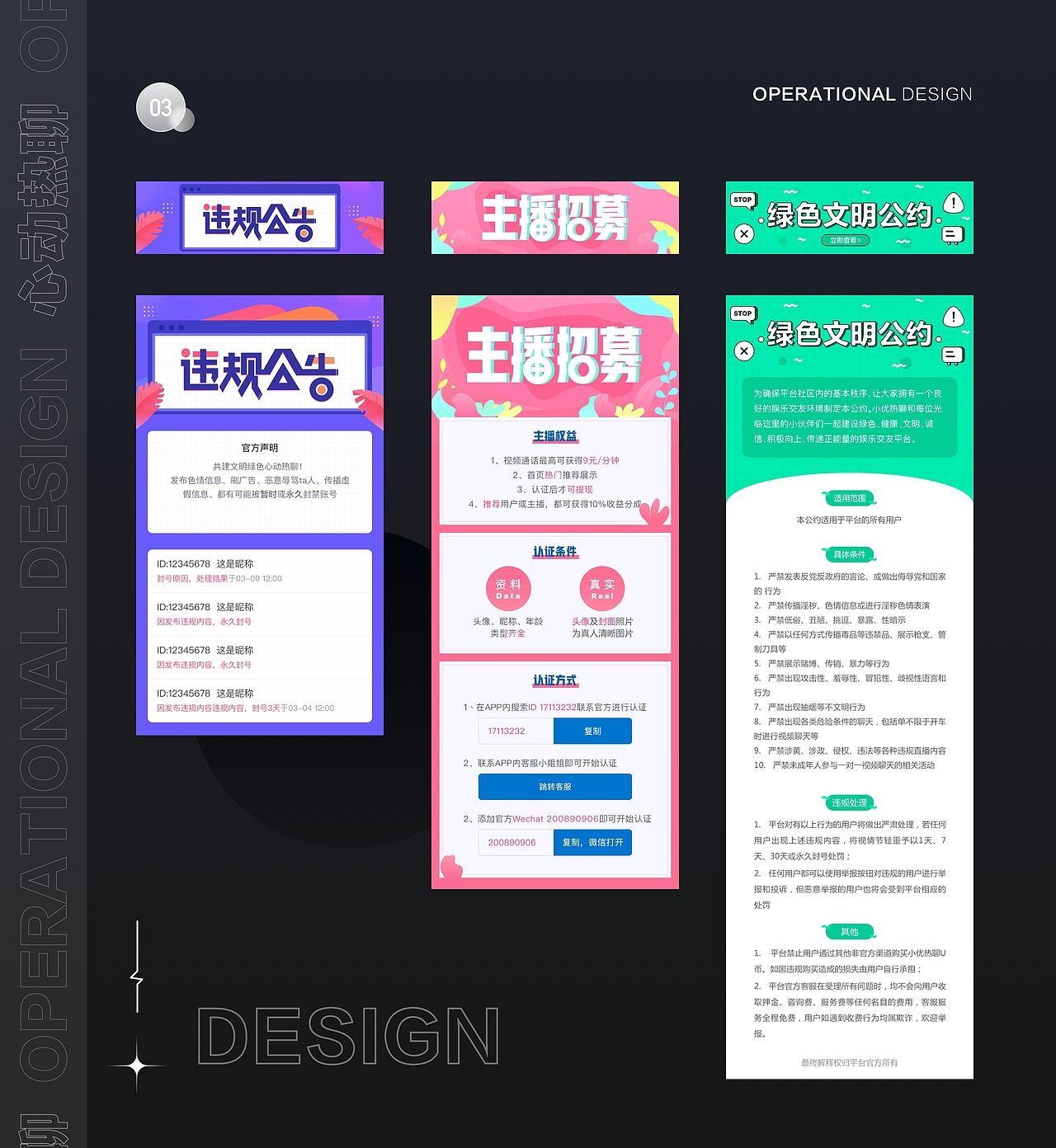 作品集（图ZMjY0Nzc2MDIw） - APP界面 - 站酷设计师kiwi9495原创素材 - 站酷ZCOOL