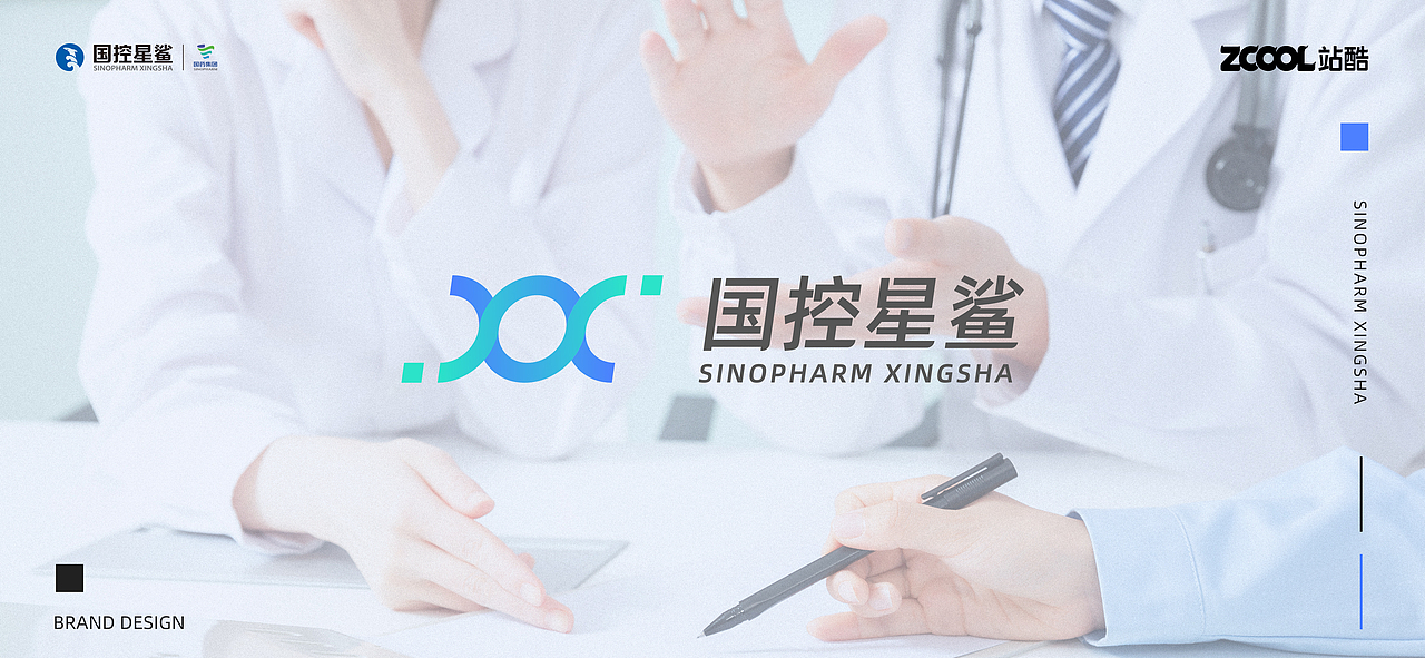 国控星鲨LOGO|70周年徽标设计（图ZMjk2MzEyODcy） - Logo - 站酷设计师大斌OGOGI原创素材 - 站酷ZCOOL