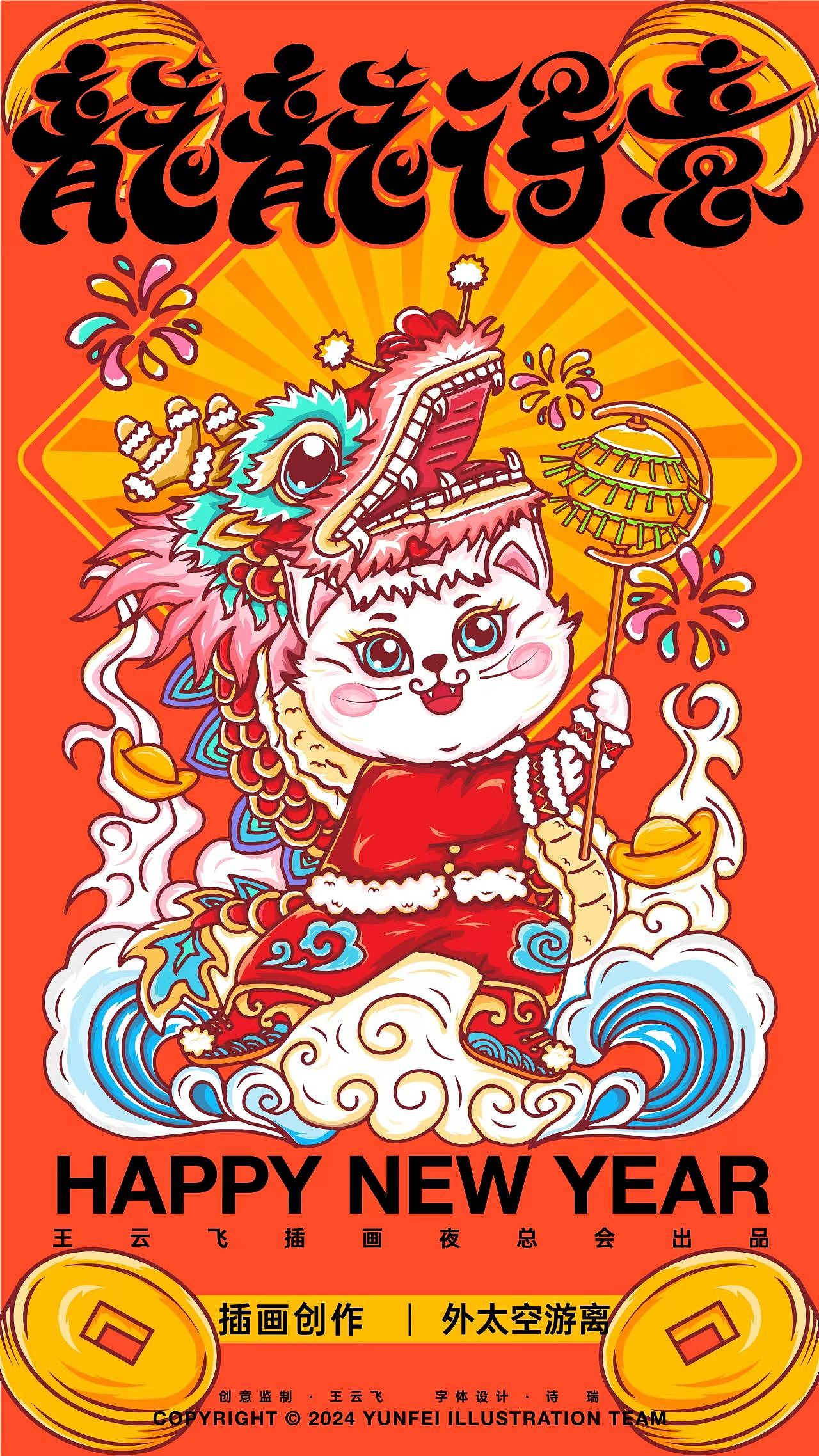 猫猫练习（图ZMzYwNzg3NjA0） - 儿童插画 - 站酷设计师叁烱原创素材 - 站酷ZCOOL