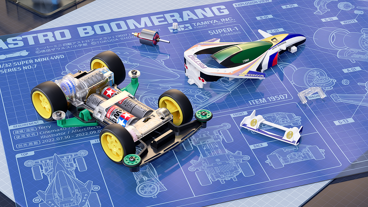 astro boomerang 田宫迷你四驱车