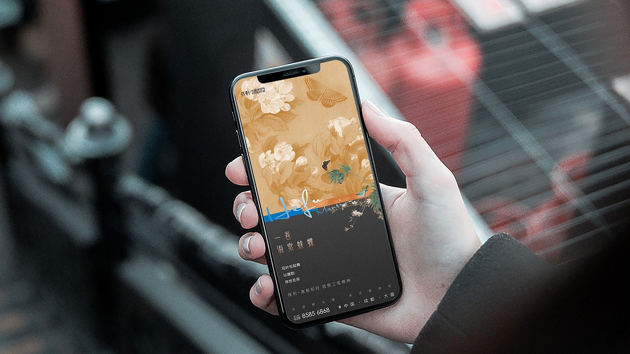 保利和府项目提报（图ZMzY0MDk0NTU2） - 其他平面 - 站酷设计师墨守成规RUI原创素材 - 站酷ZCOOL