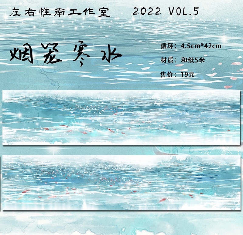 和纸胶带稿子X3（图ZMzIyNjYwNDMy） - 商业插画 - 站酷设计师幽幽芋泥丸原创素材 - 站酷ZCOOL